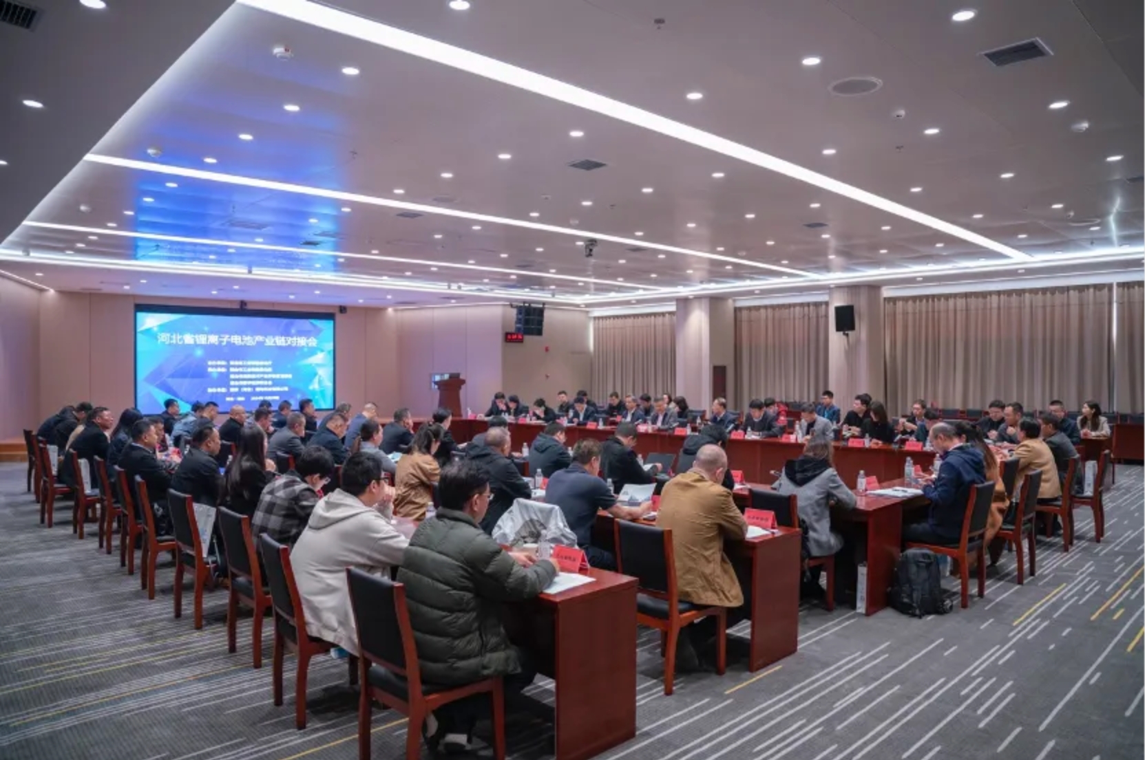 河北省工信厅组织锂电池产业对接会，邢东锂电新项目投产受重点关注